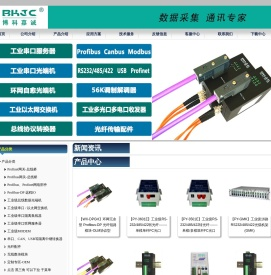 RROFIBUS总线I/O|串口服务器|485集线器|485转光纤|串口卡|232CAN|协议转换器-北京博科嘉诚科技有限公司